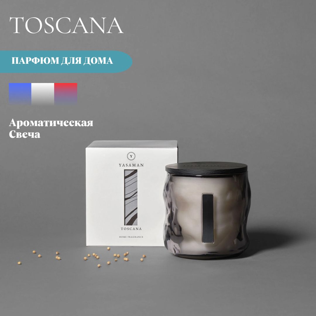 Yasaman Свеча ароматическая "TOSCANA", 8 см х 7 см, 1 шт