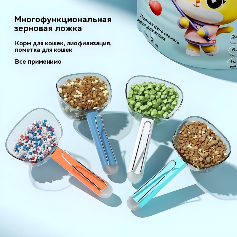 Новая ложка для еды для собак и кошек с длинной ручкой