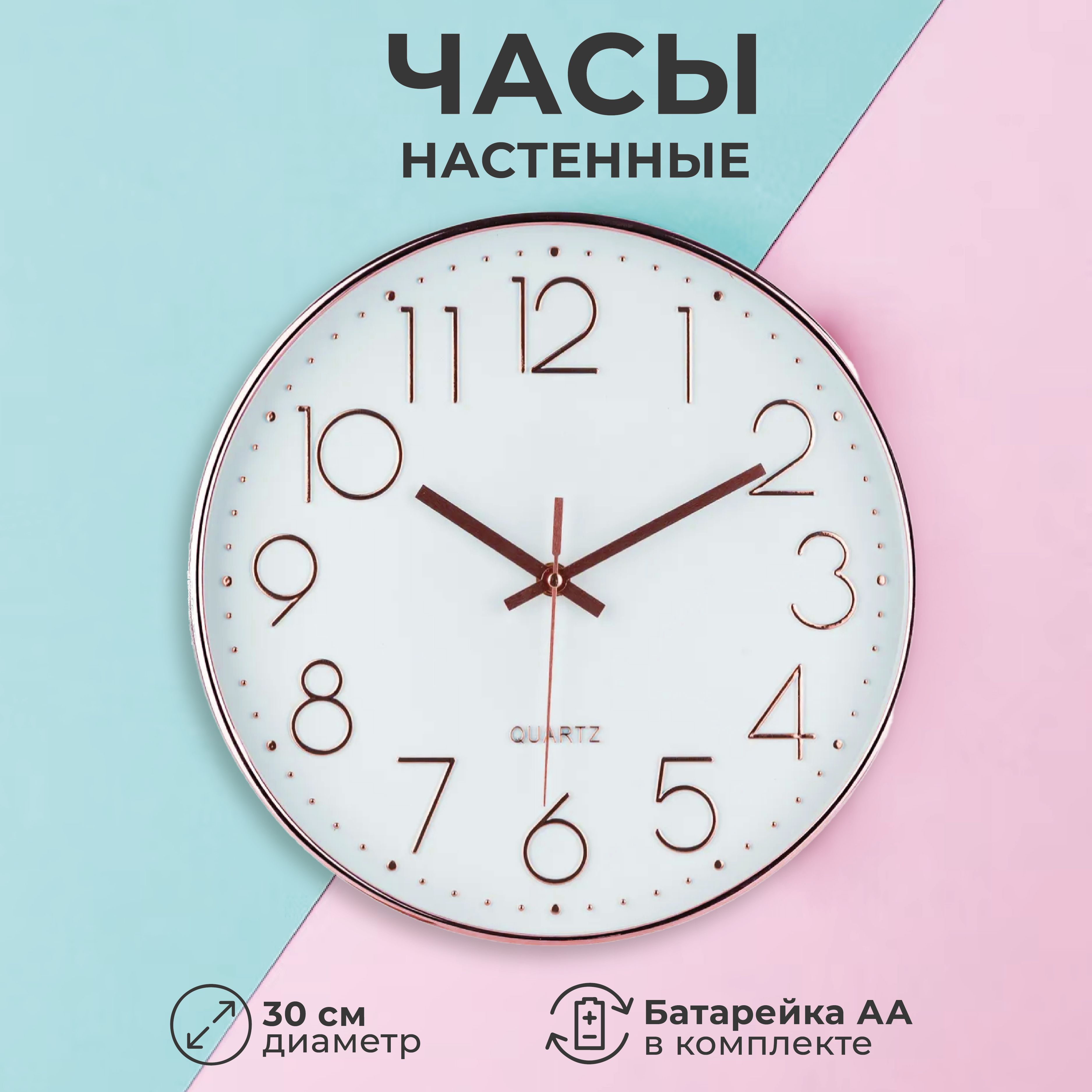 Часынастенныебесшумныебольшиеинтерьерные,механическиечасынакухню,гостинную,спальню,золотые30см