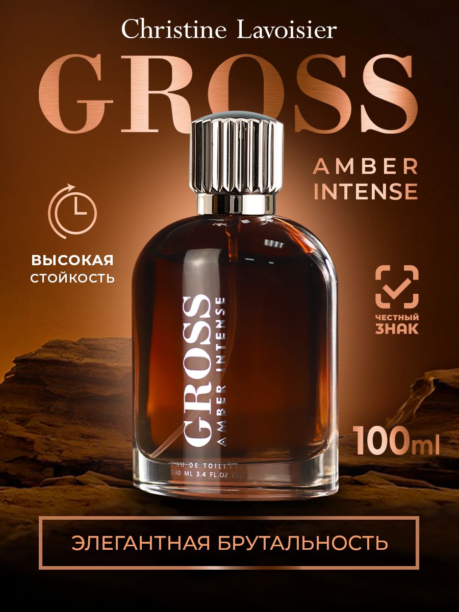 Духи мужские Gross Amber Intense