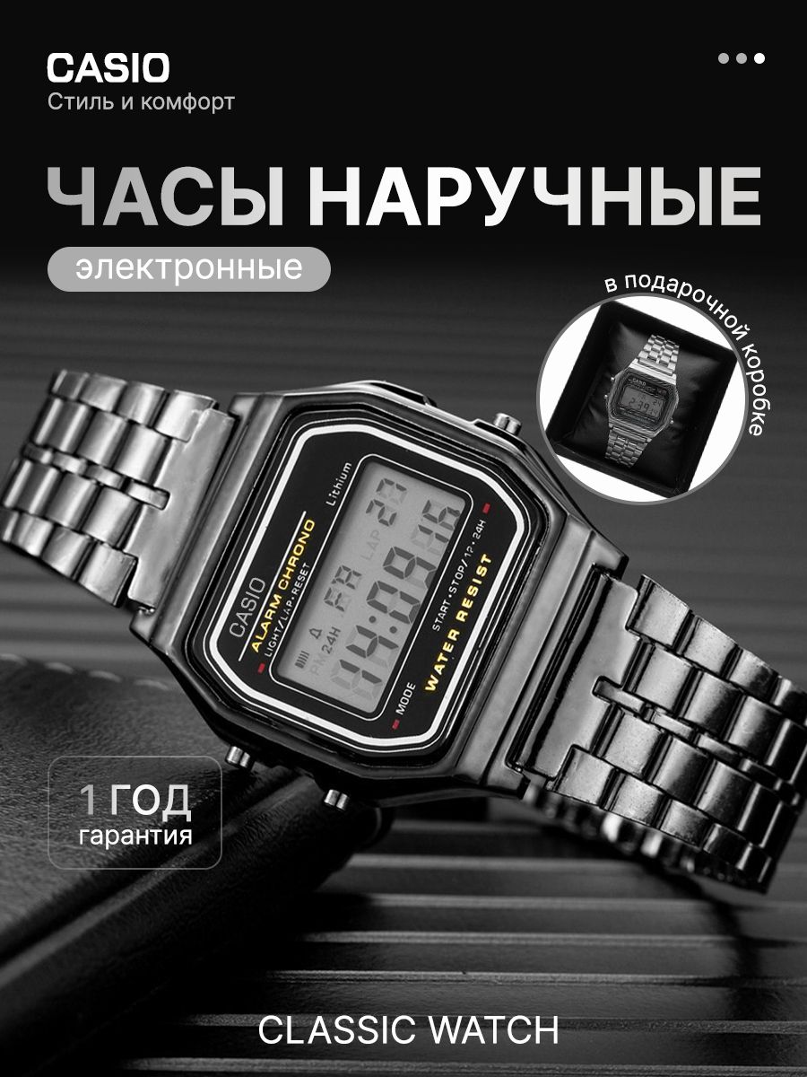 Casio Часы наручные Наручные