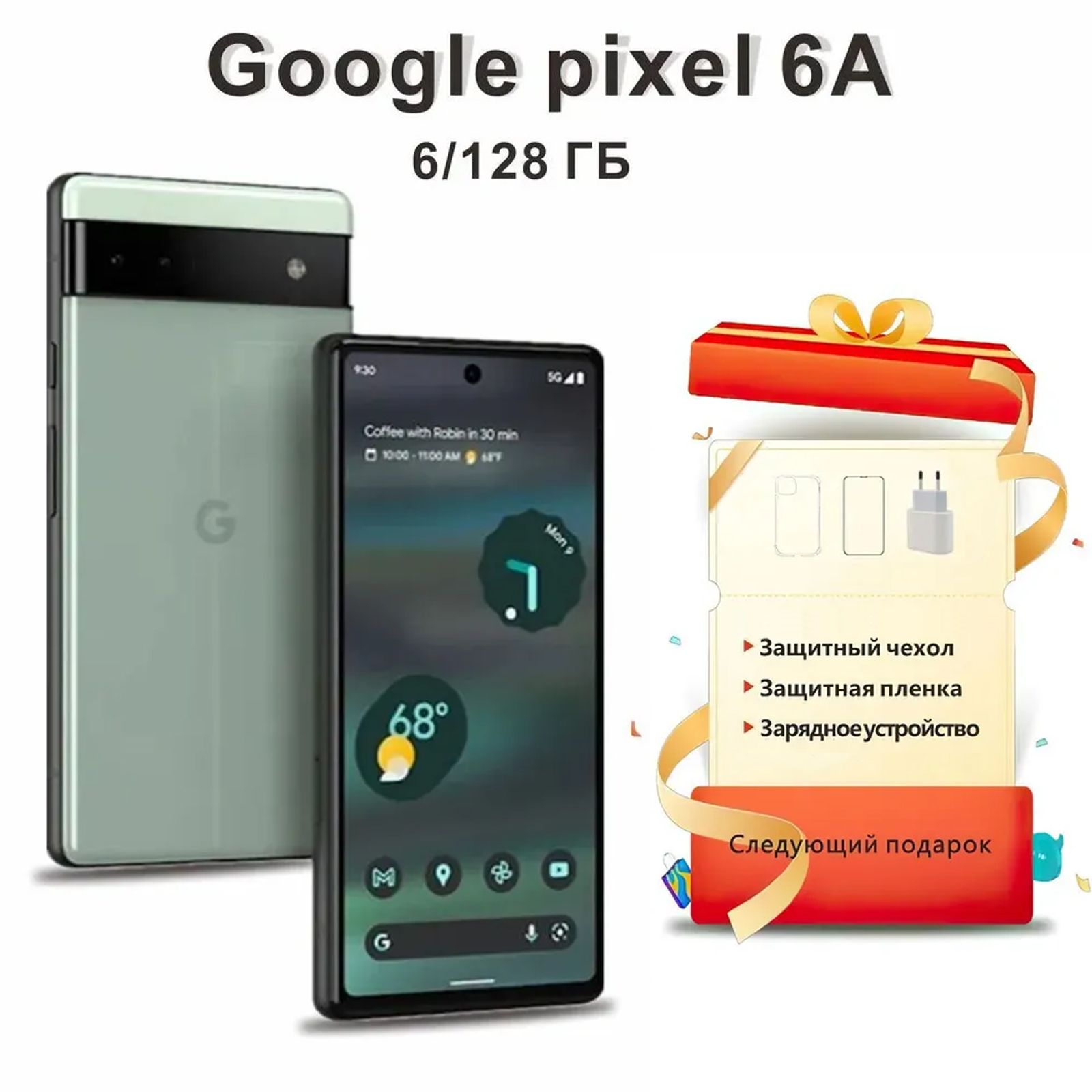 GoogleСмартфонPixel6aUSA6/128ГБ,зеленый