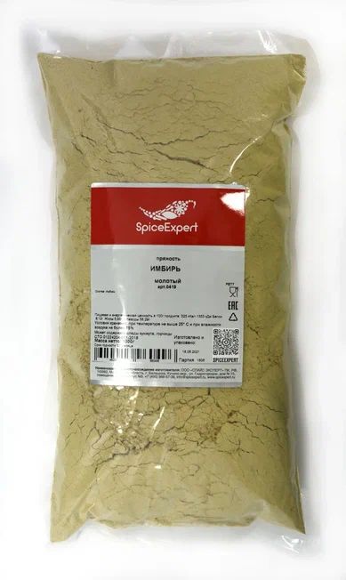 Имбирь молотый SpiceExpert сушеный и натуральный, 1000 грамм