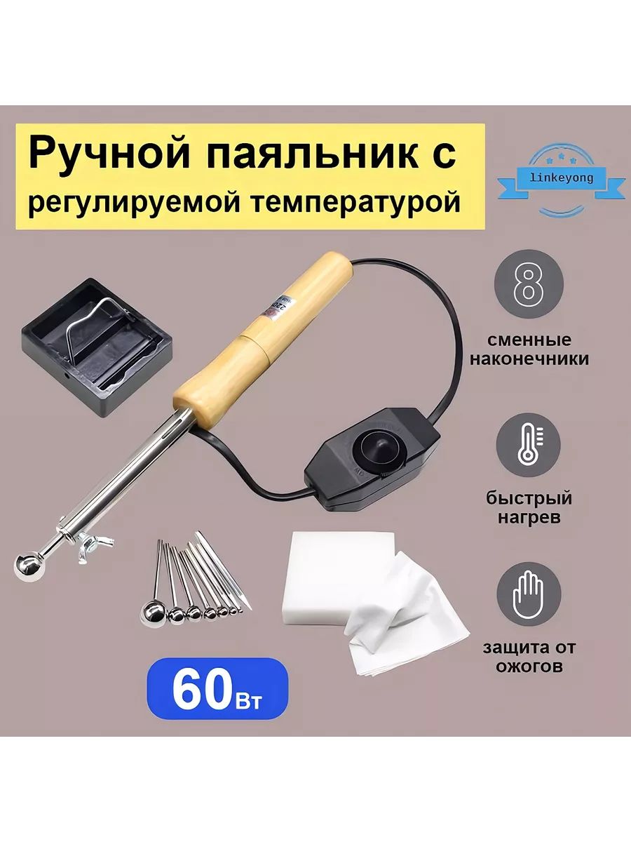 220V Набор инструментов для изготовления цветов, 20 голов + электрический паяльник, электрическая машина для изготовления цветов из ткани