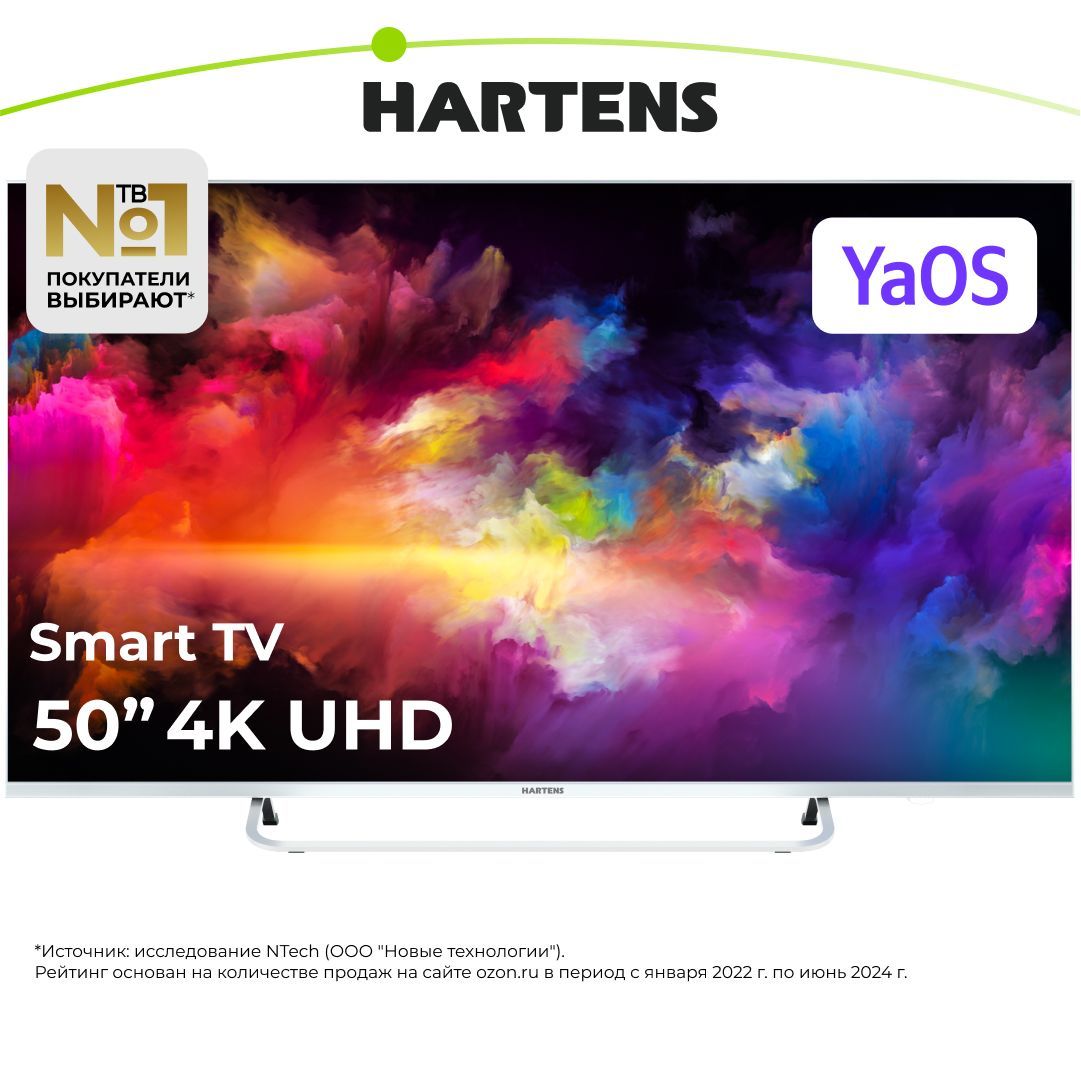 HartensТелевизорHTY-50U11S-VD50"4KUHD,серебристый.Уцененныйтовар