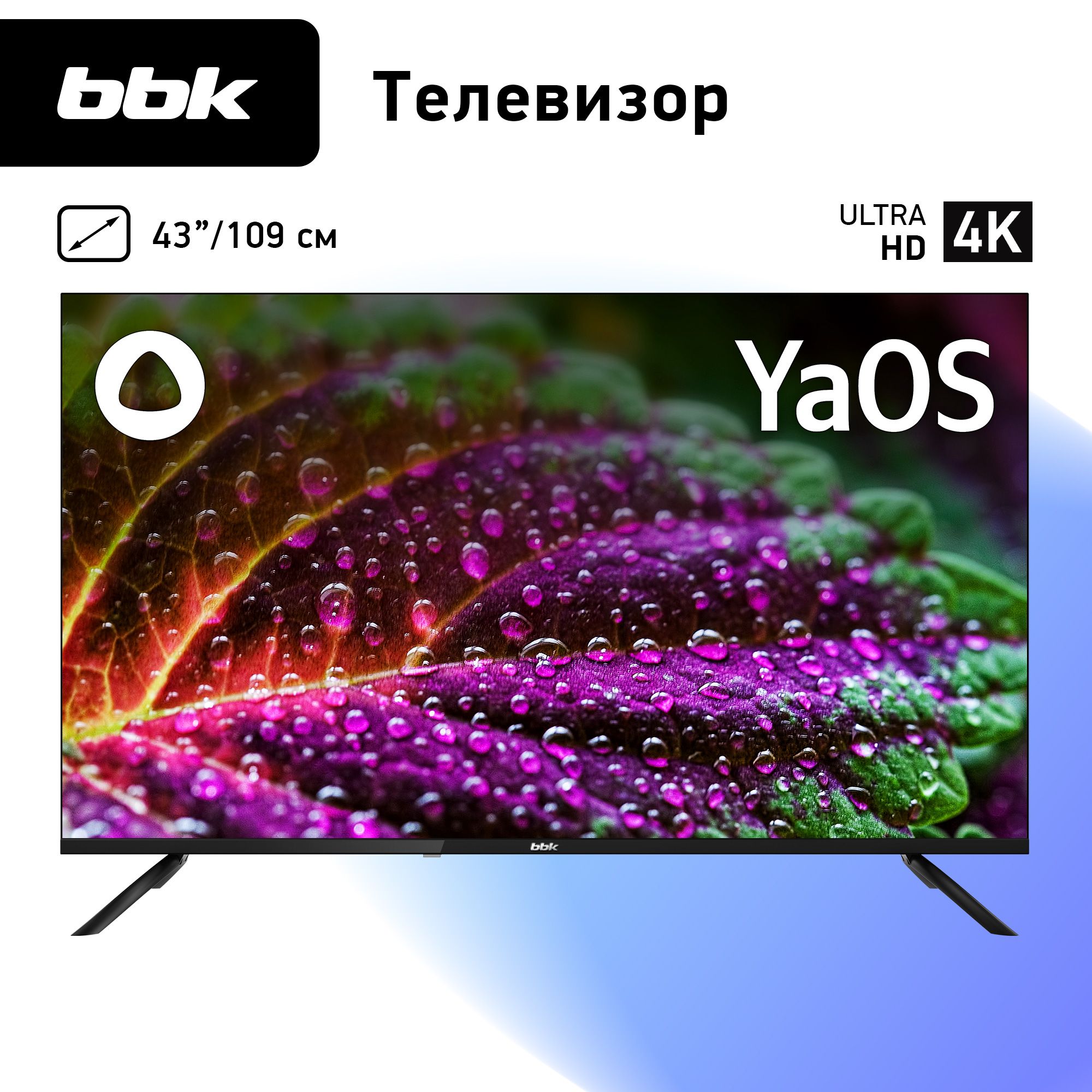 BBK Телевизор 43LEX-8257/UTS2C 43" Ultra HD, черный