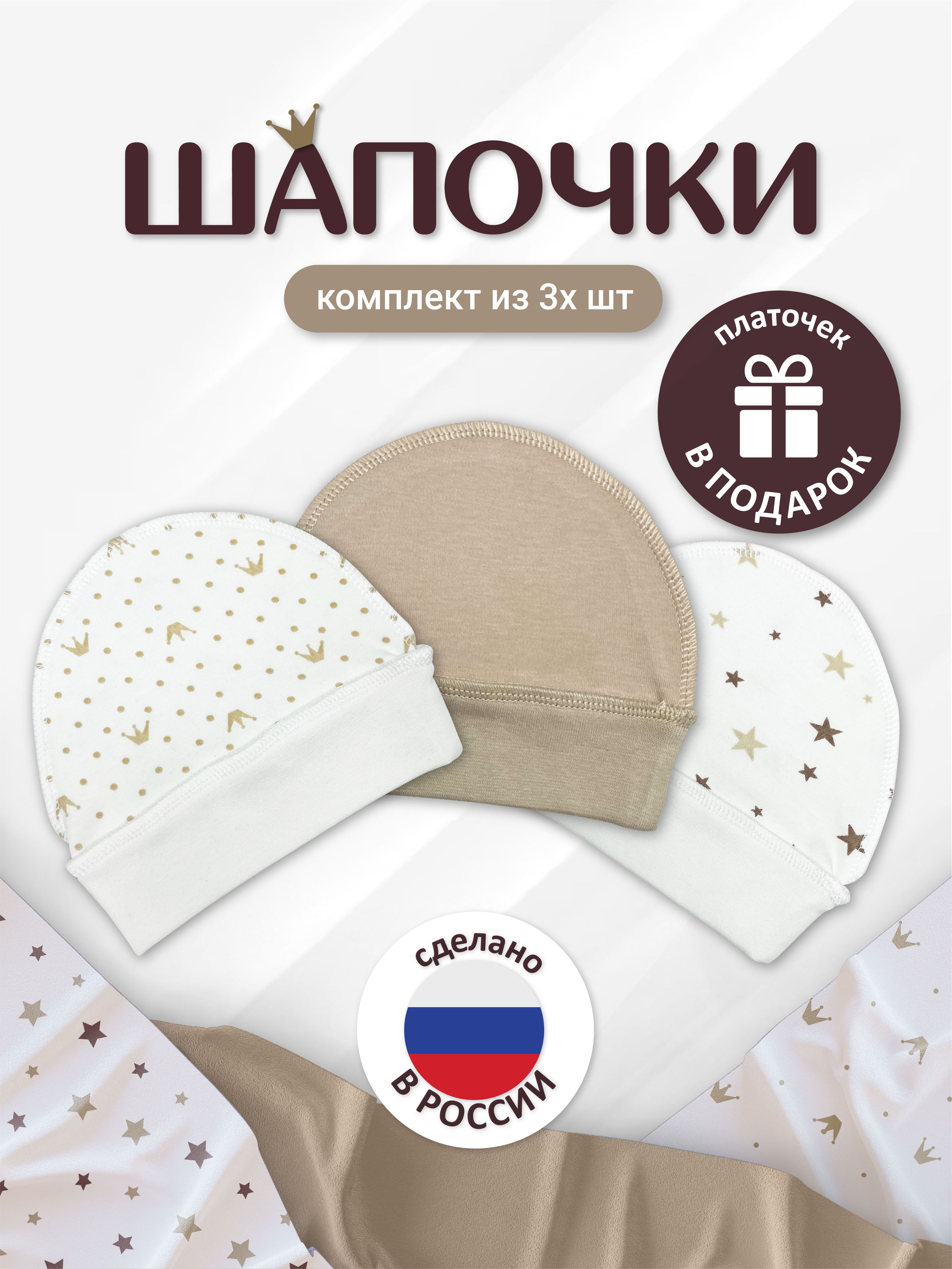 Комплект...