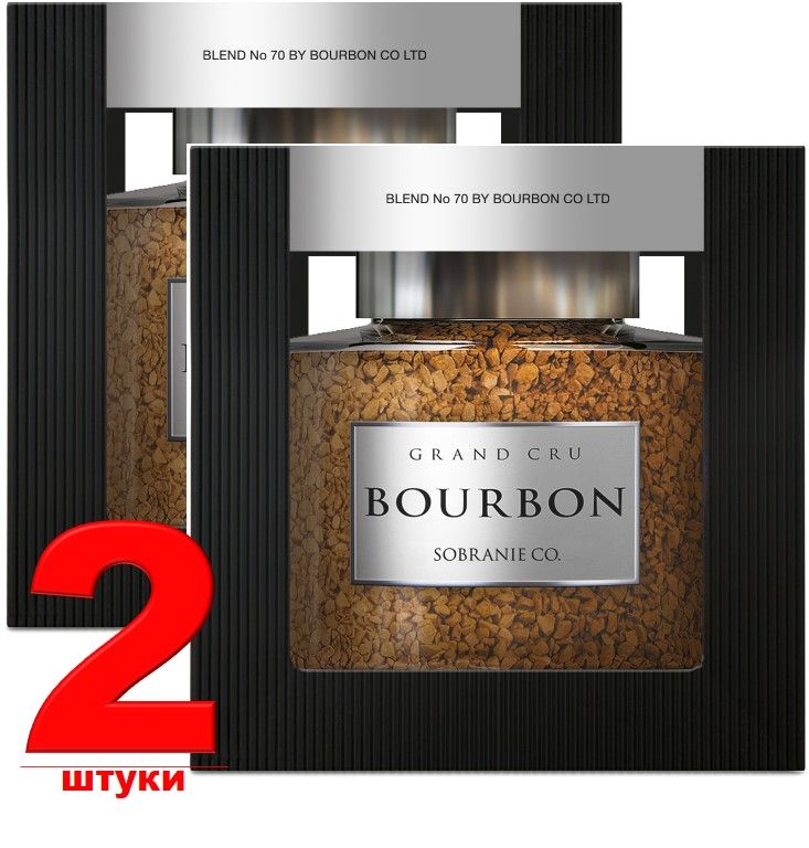 Кофе растворимый Bourbon Grand Cru, 2 шт. по 100 г