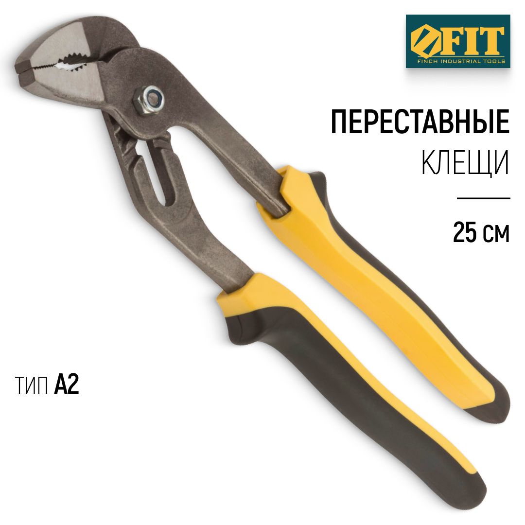 FIT Клещи переставные 250 мм тип А2