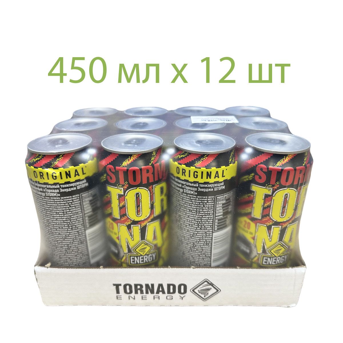 Энергетический напиток Tornado Energy Storm 450 мл х 12 шт