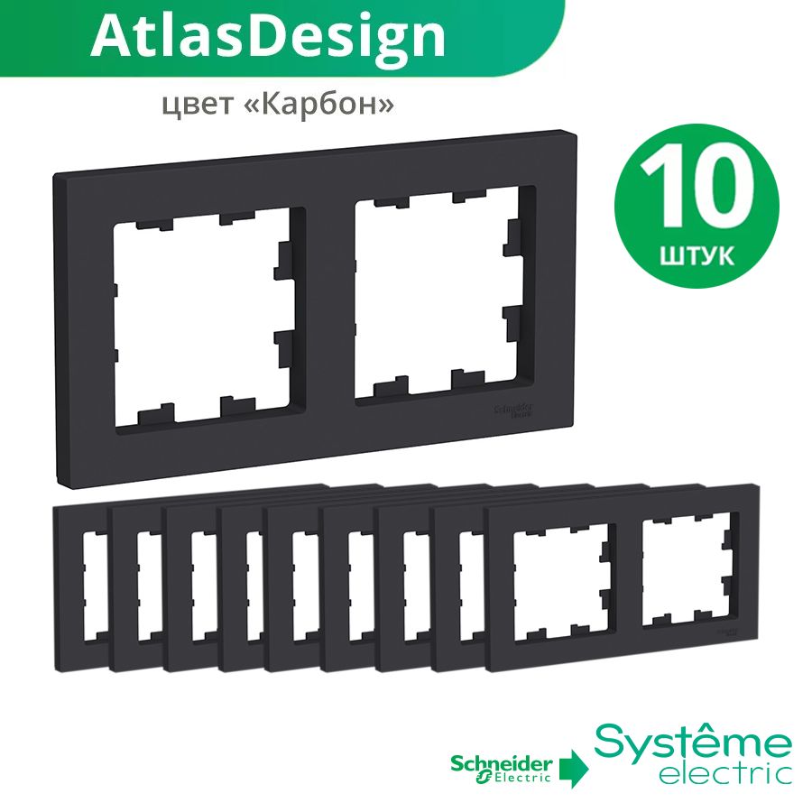 Systeme Electric Рамка...