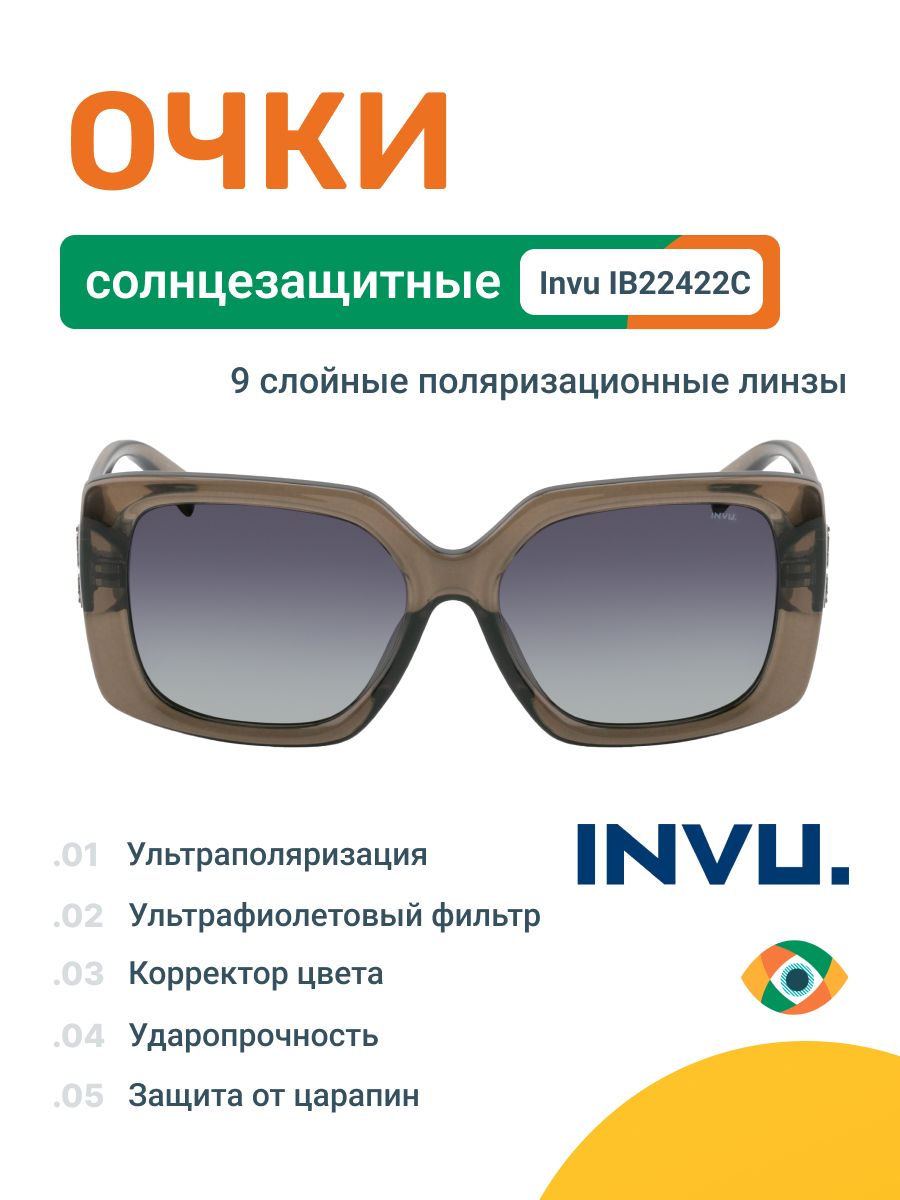 Очки солнцезащитные Invu IB22422C с поляризацией серые квадратные в пластиковой оправе