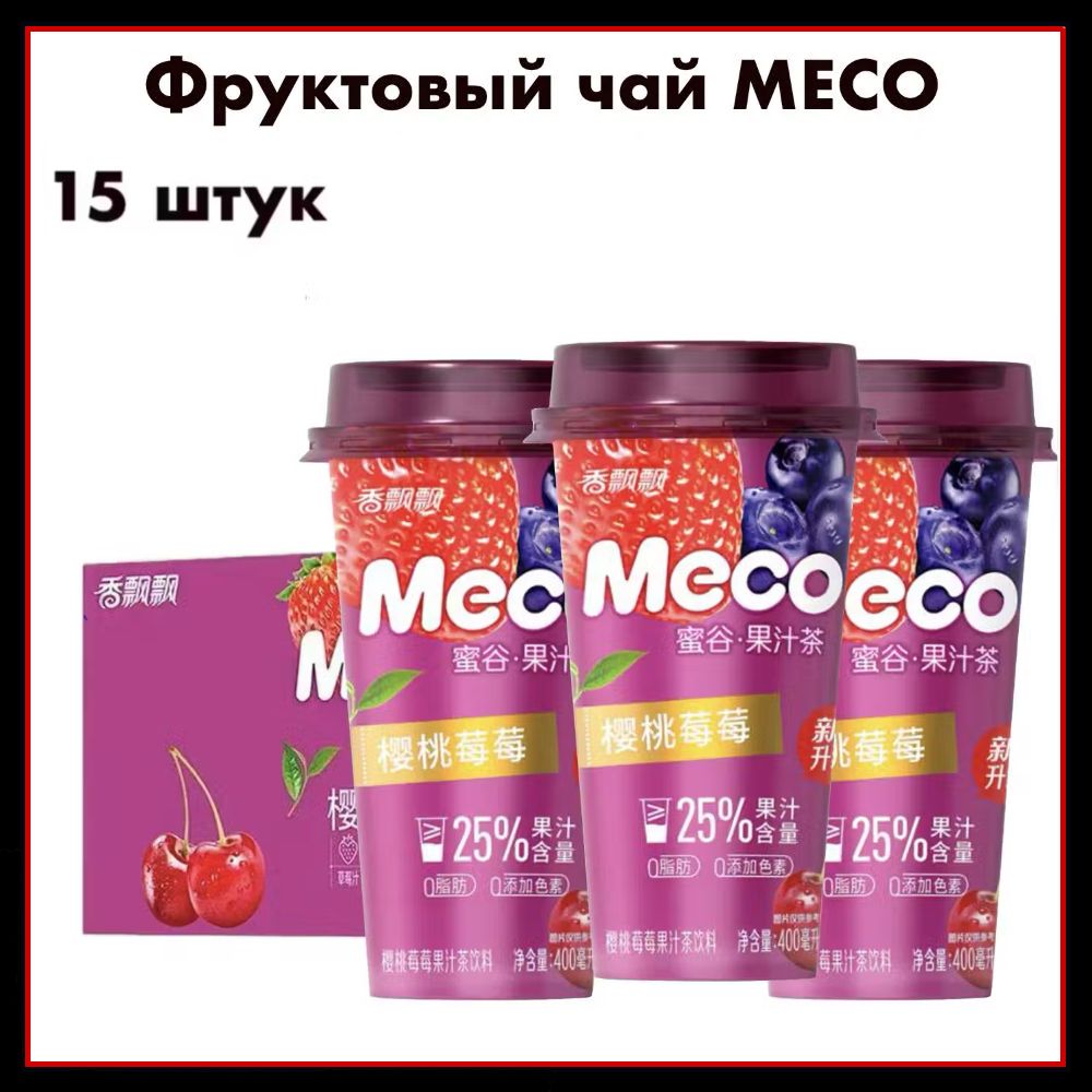 MECO Фруктовый чай "Улун" со вкусом черешни и черники, 400 мл х 15