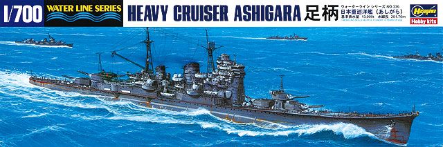 Сборная модель тяжелого крейсера ВМС Японии IJN HEAVY CRUISER ASHIGARA (1/700) 49336 Hasegawa H-336