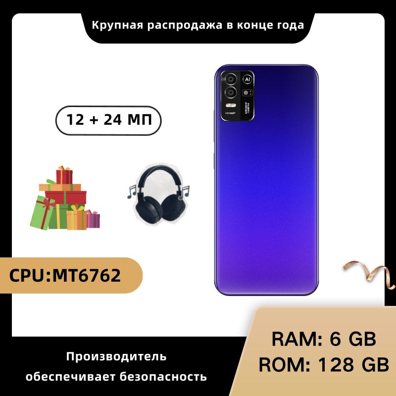 СмартфонНовыйсмартфонZ20Pro2024годаэтоновый,6-8/128-256GB,долговечныйиотличныйподарокGlobal6/128ГБ,темно-синий,пурпурный