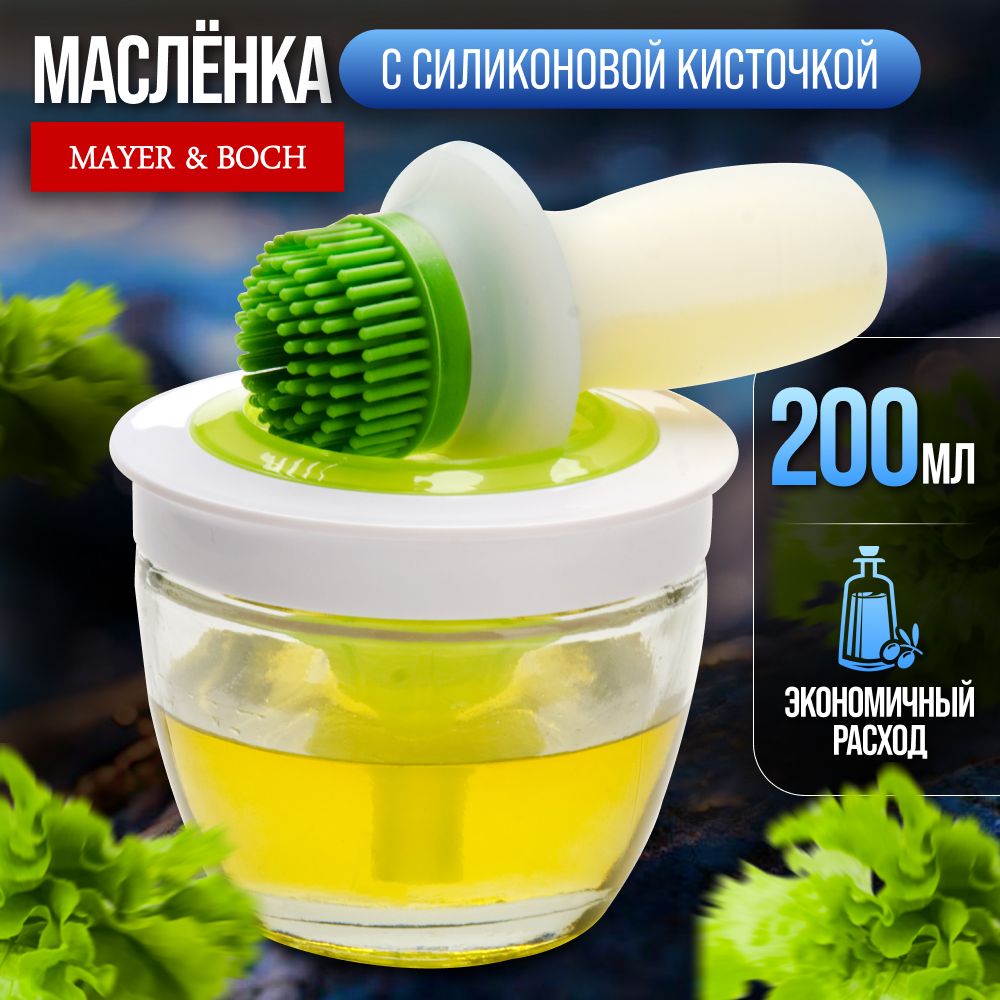 Масленка с дозатором (контейнер стекло) Mayer Boch 24871