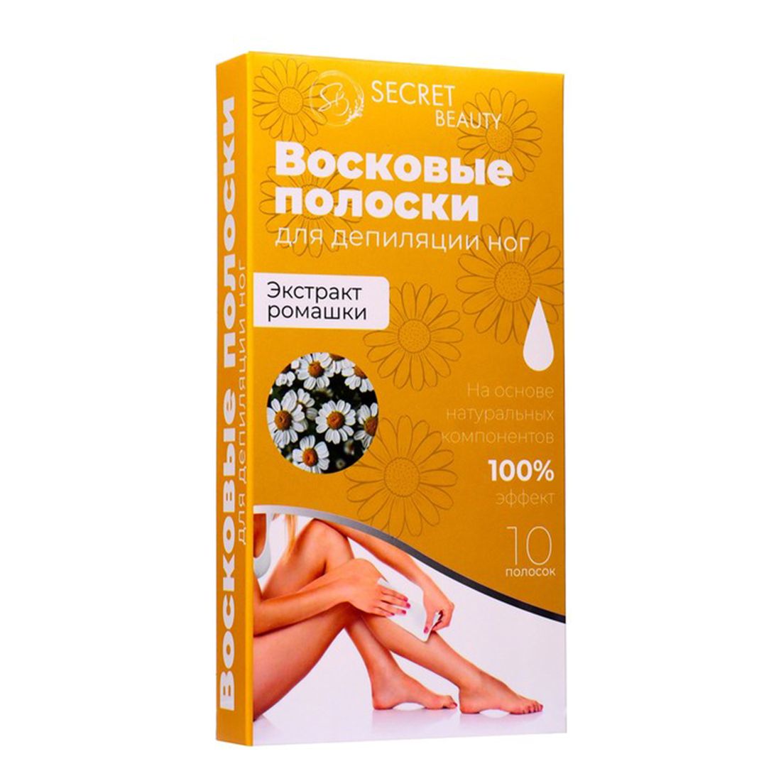 Восковые полоски для ног Экстракт Ромашки купить на OZON по низкой цене (1722186122)