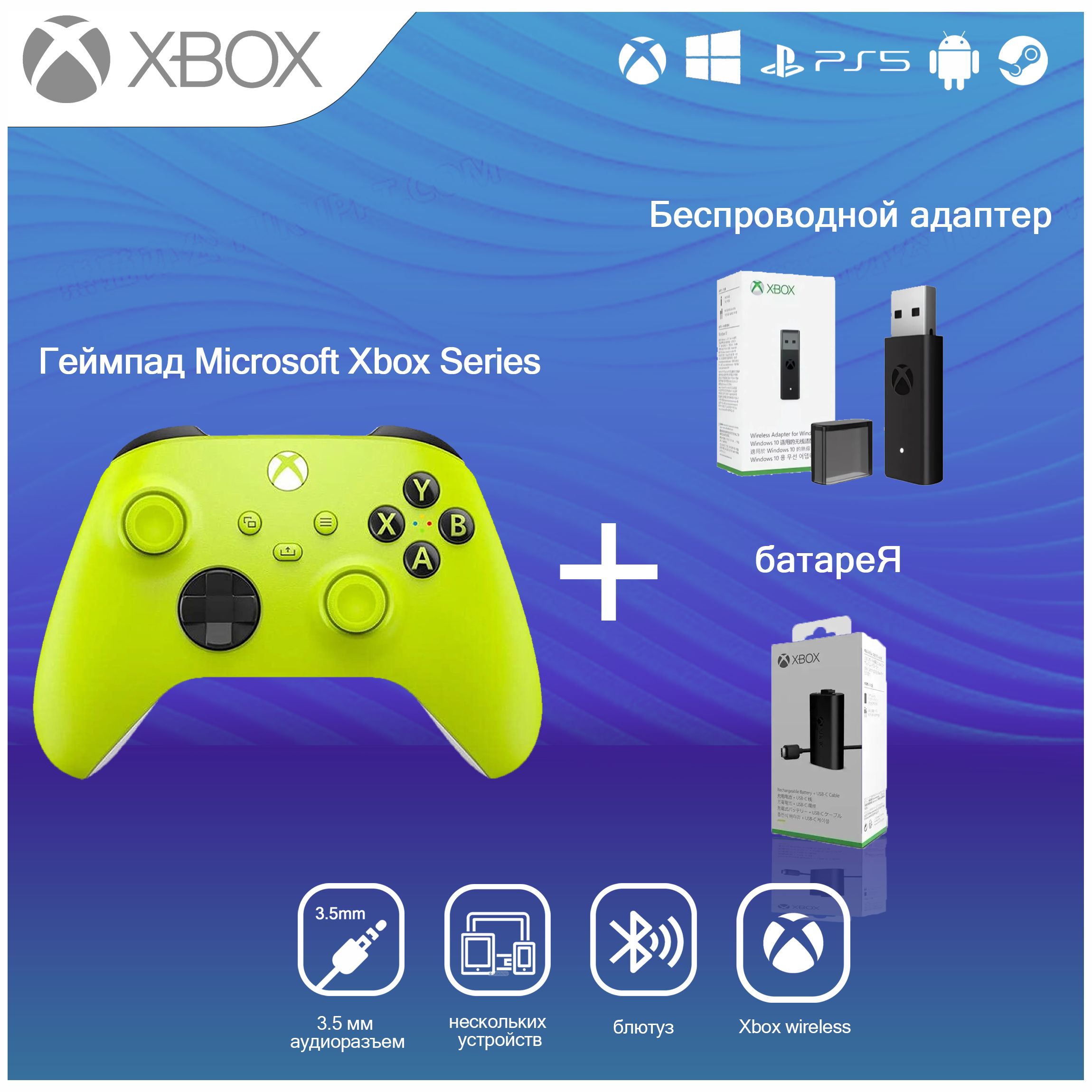 XboxГеймпаддляWindows,Windows10,1шт