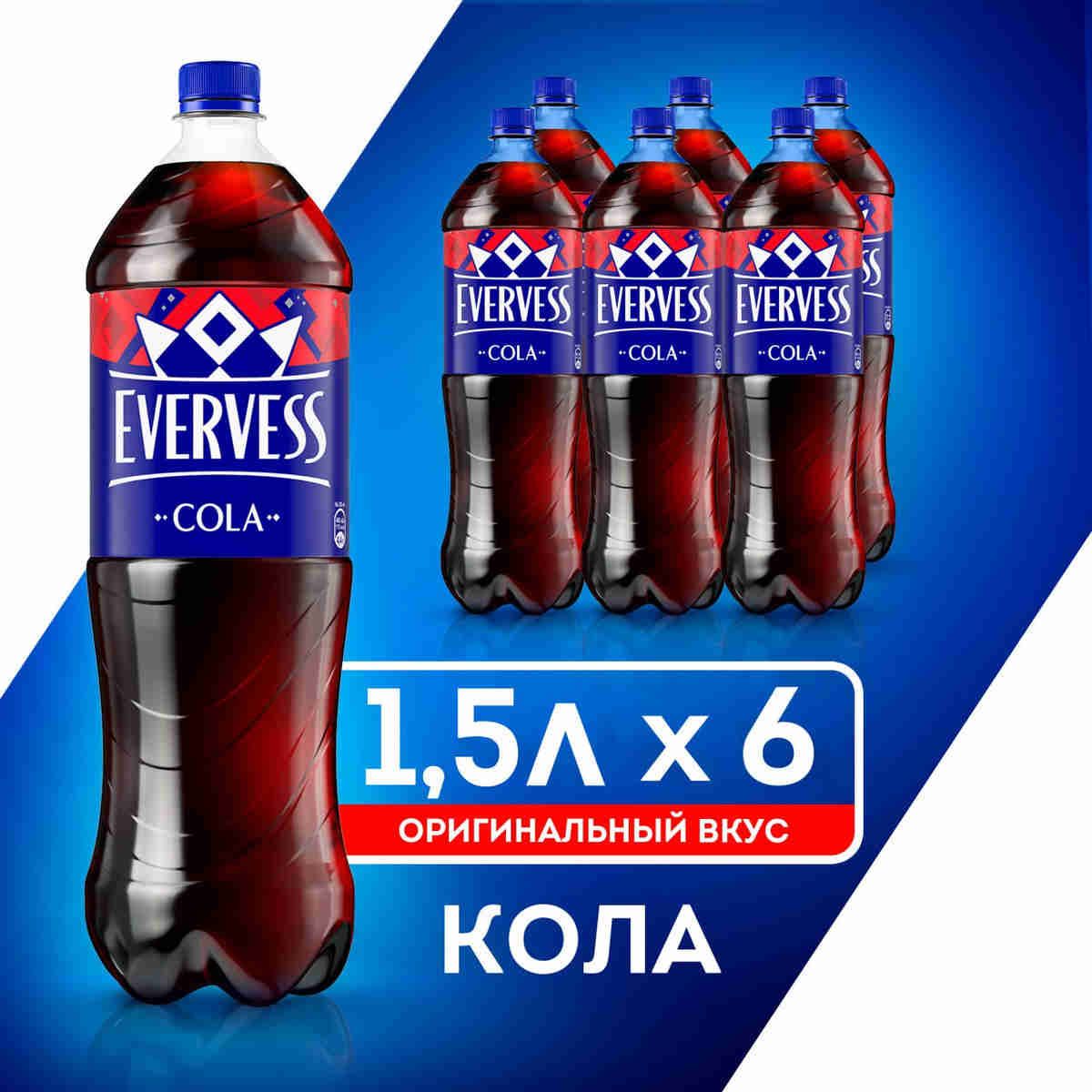 Газированный напиток Evervess Cola, 6 шт х 1,5 л