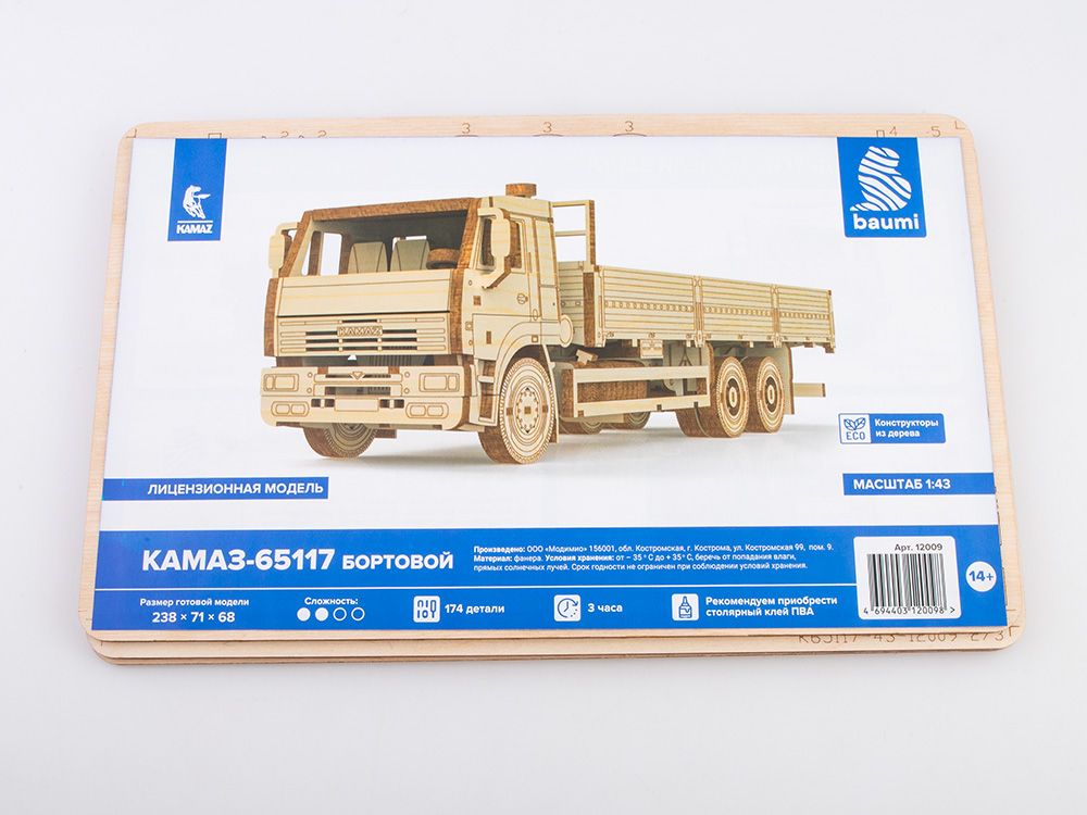 Baumi Сборная модель из дерева КАМАЗ-65117 бортовой, 1/43