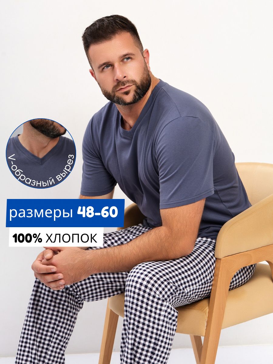Пижама IHOMELUX...