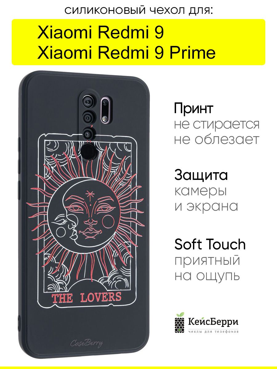 ЧехолдляXiaomiRedmi9(Prime),серияSoft