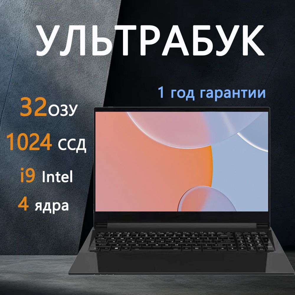 OLOEYXiaomiPor14Игровойноутбук16",IntelCeleronN5095,RAM32ГБ,SSD1024ГБ,IntelIrisPlusGraphics620,WindowsPro,черный,бордовый,Русскаяраскладка