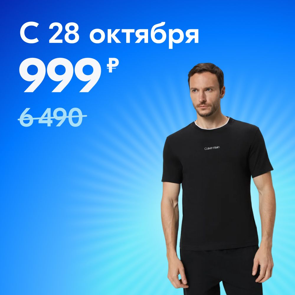 ФутболкаCalvinKlein