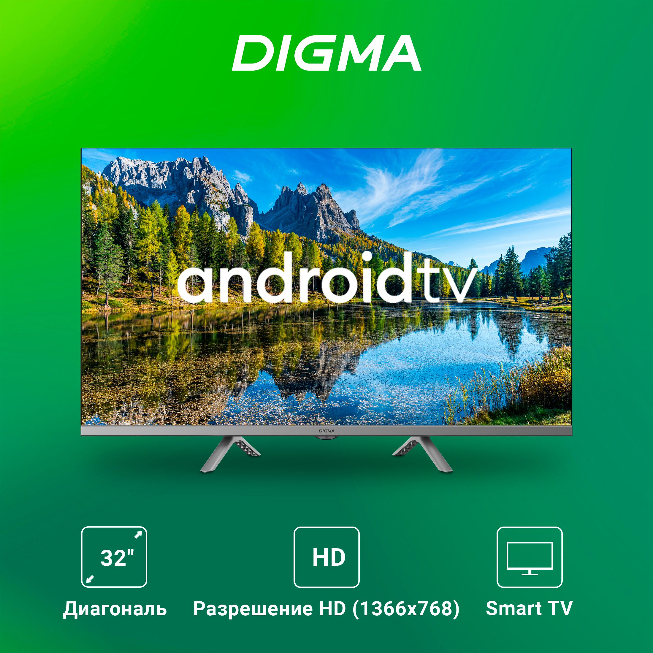 DigmaТелевизорDM-LED32SBB3932"HD,серебристый