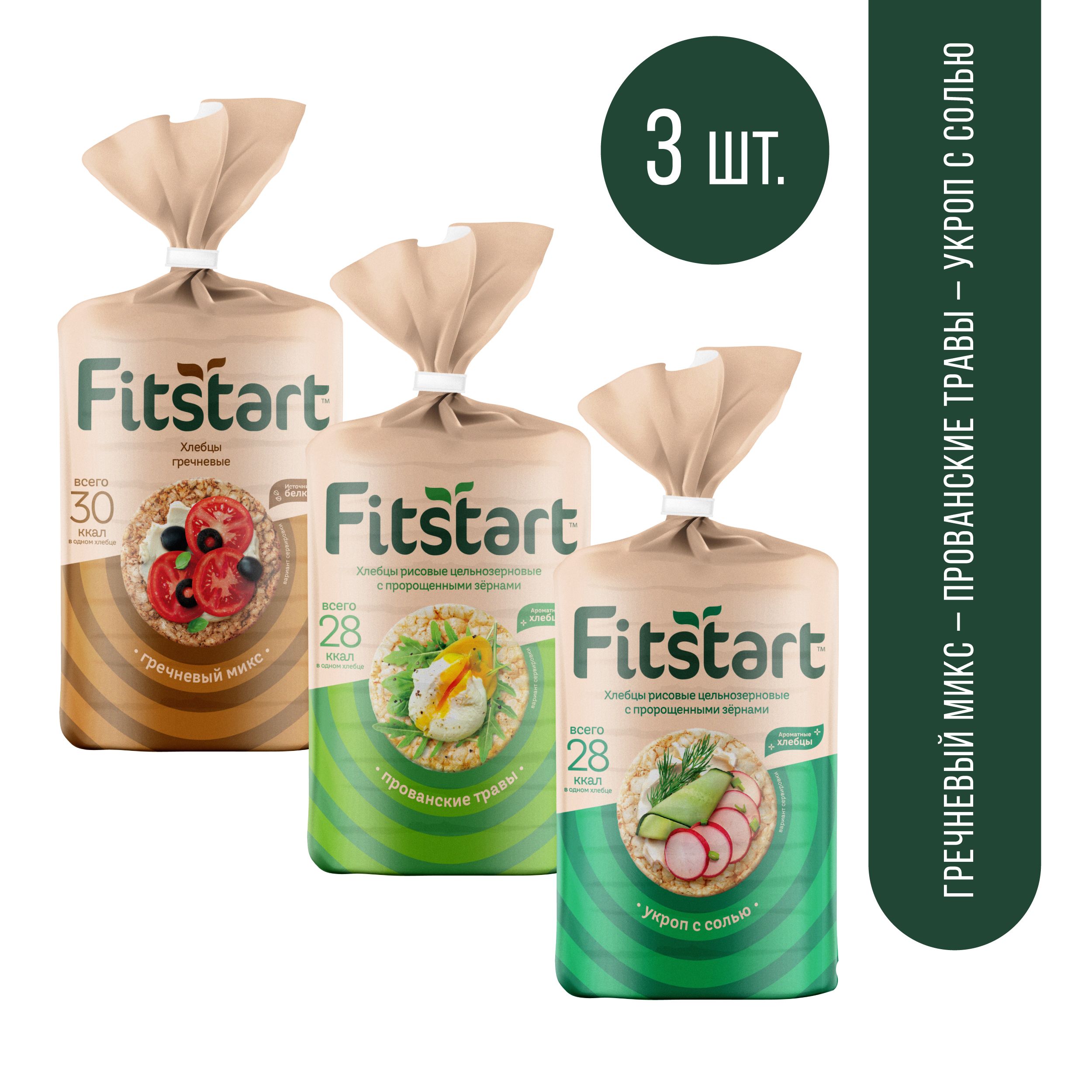 Хлебцы FITSTART mix 90г (*3)