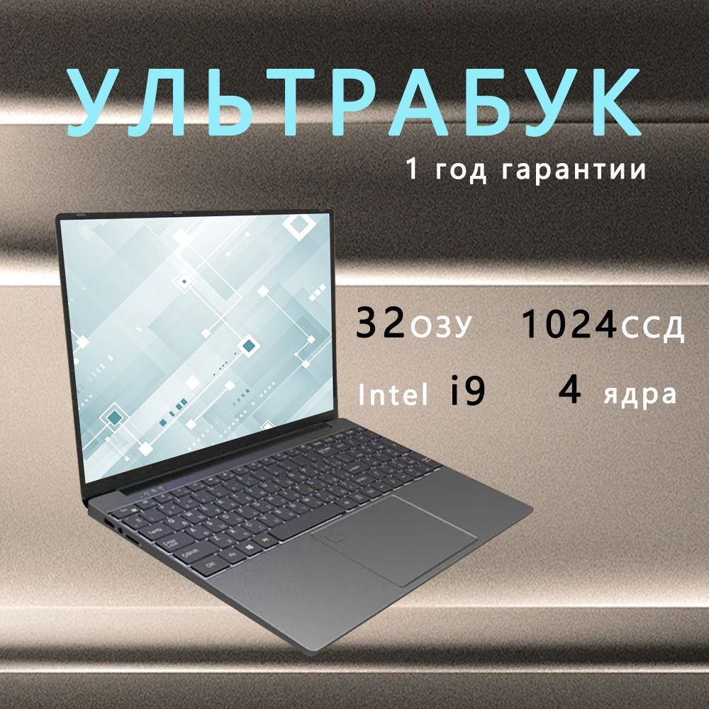 UZZAIXiaomiBookPor12Ноутбук16.6",IntelCeleronN5095,RAM24ГБ,SSD,WindowsPro,(78KL),черный,белый,Русскаяраскладка