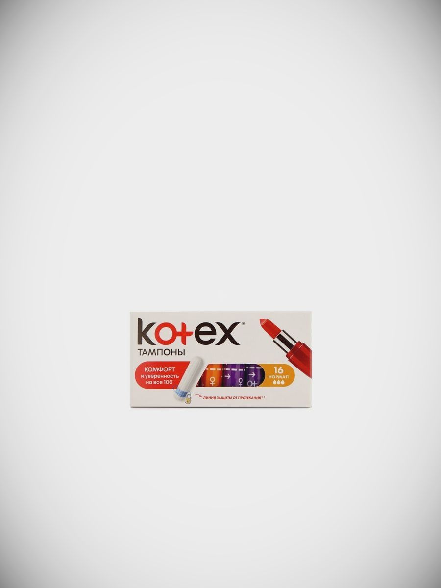 Тампоны Kotex, Normal 16 мл