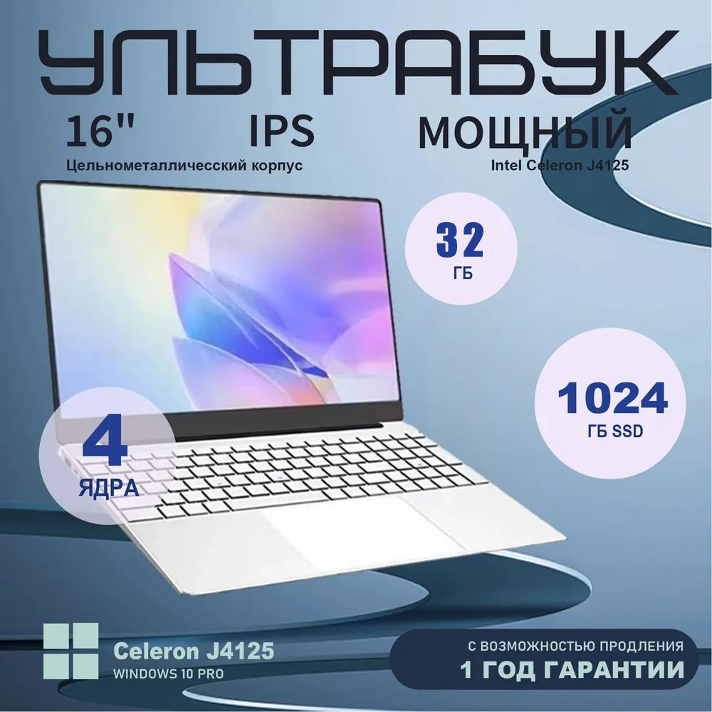 OLOEYXiaomiBookPadV3Игровойноутбук15.6",IntelCeleronJ4125,RAM32ГБ,SSD512ГБ,IntelUHDGraphics610,WindowsPro,серый,черно-серый,Русскаяраскладка