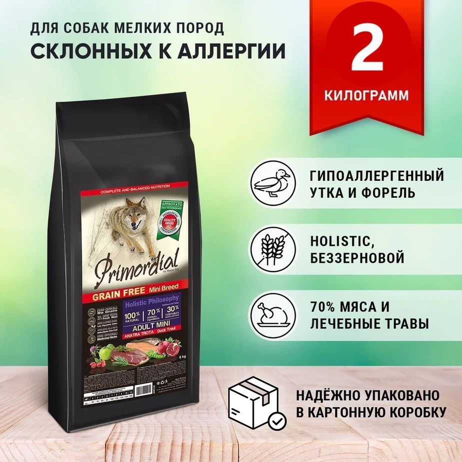 Primordial Adult Mini Breed сухой беззерновой корм для собак Мелких пород (Утка и Форель) 2 кг