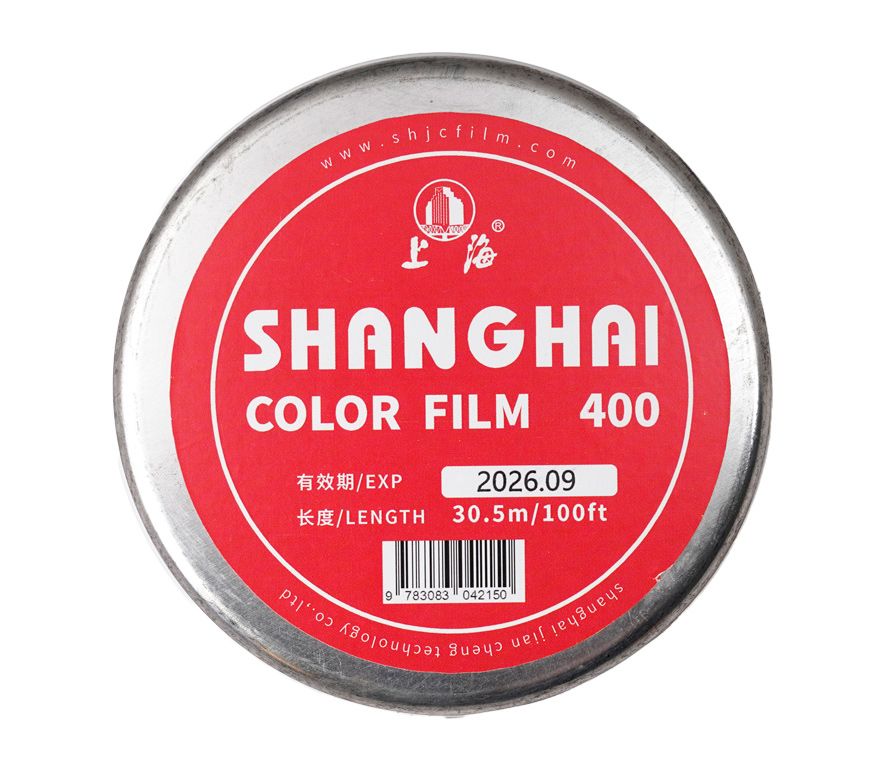 Фотопленка Shanghai Color Negative 400 135, рулон 30.5 м