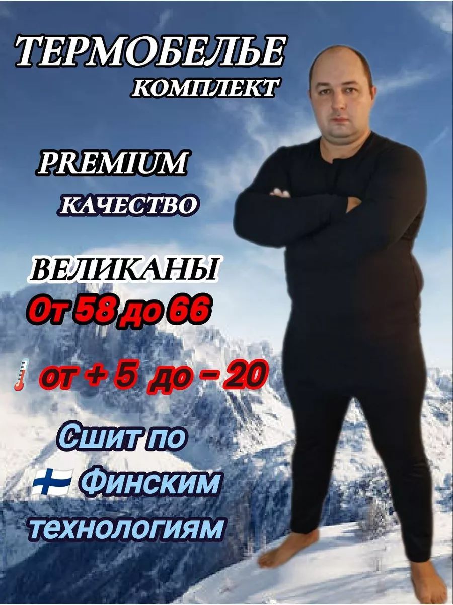 КомплекттермобельяXXL.Мужскойжурнал(журнал)