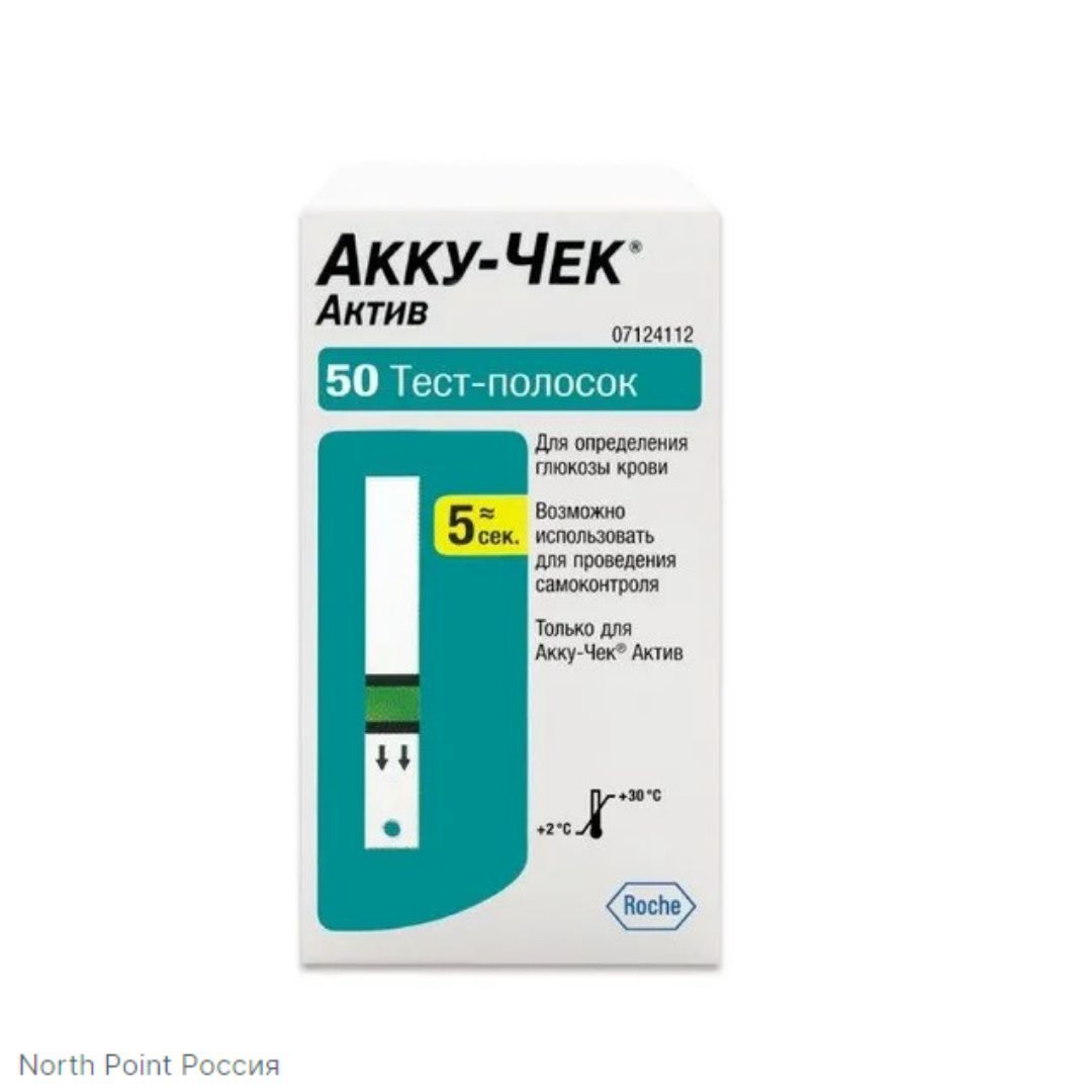 Тест Полоски Accu Chek Active Купить