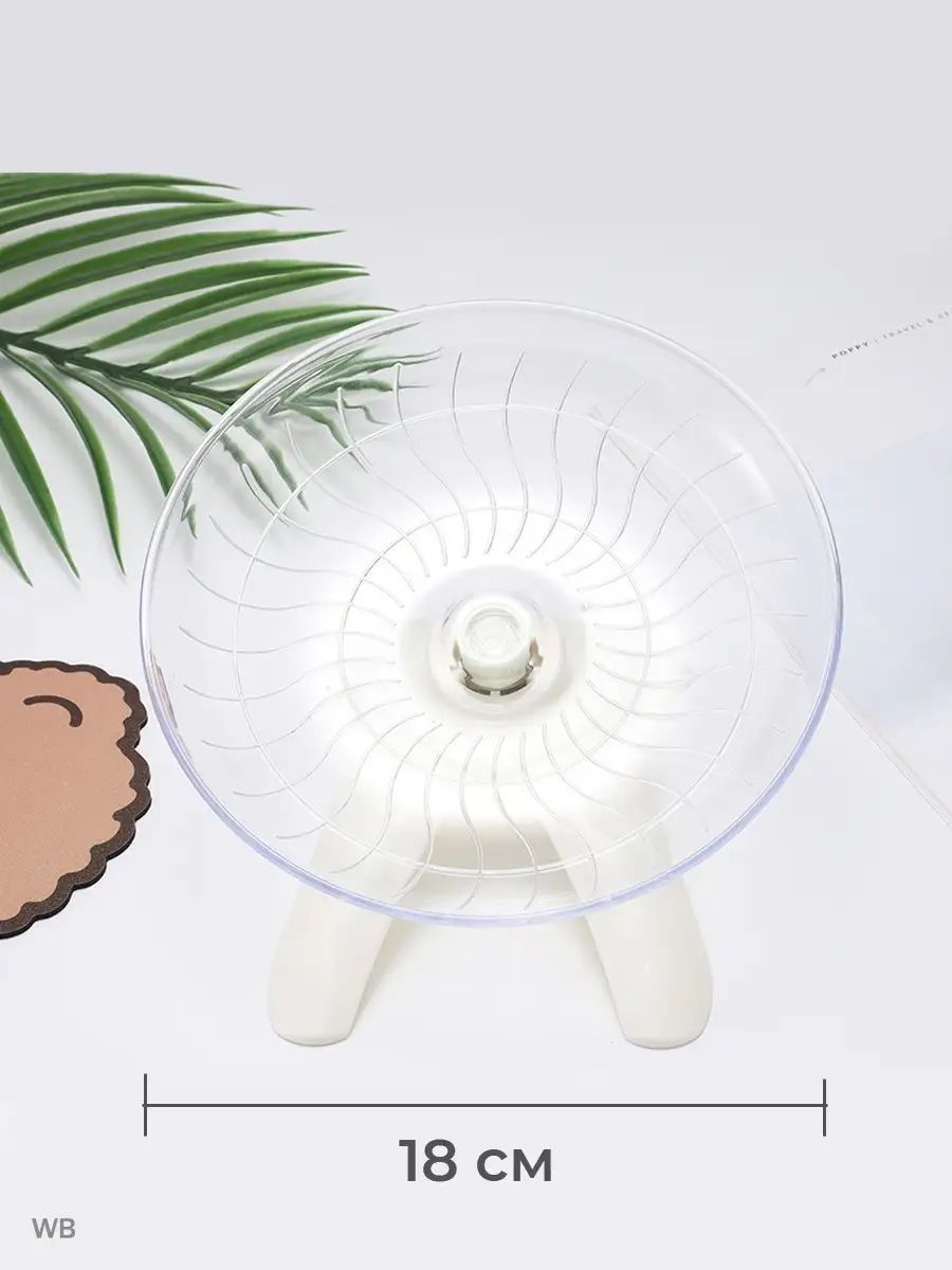 Беговое колесо для хомяка, настольное