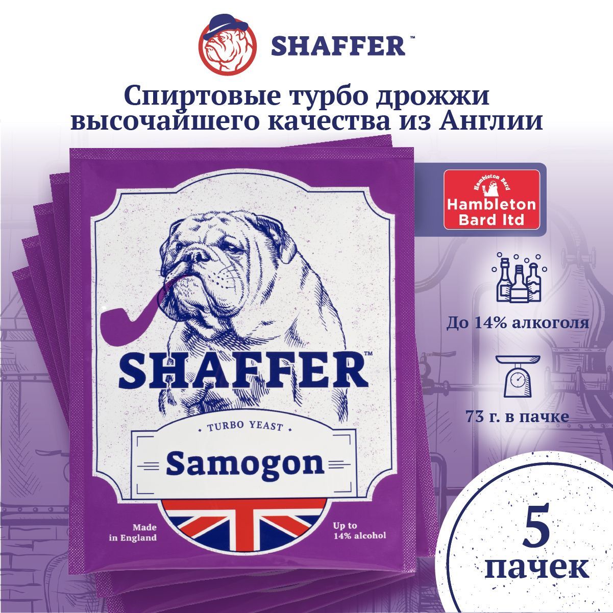 SHAFFER Дрожжи Сухие активные Спиртовые 365г. 5шт.