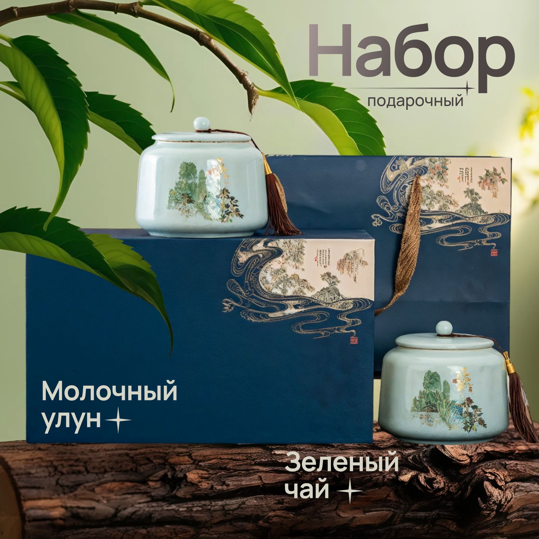 Чай листовой из...