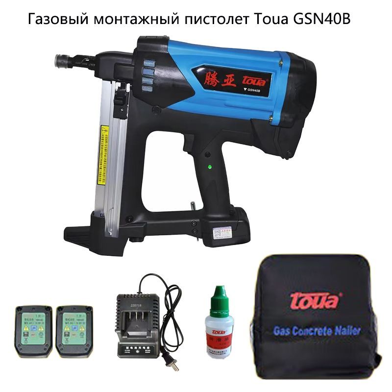 Газовый монтажный пистолет Toua GSN40B