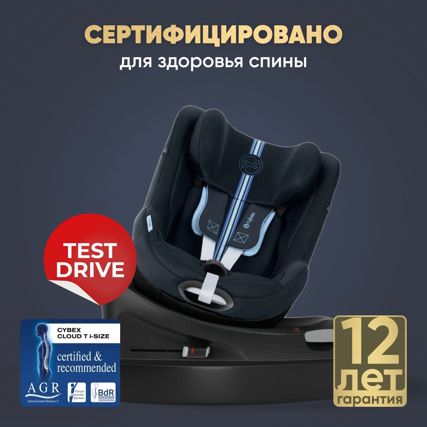 Cybex Sirona Gi i-Size Plus&Base Детское автокресло, расцветки Ocean Blue PLUS