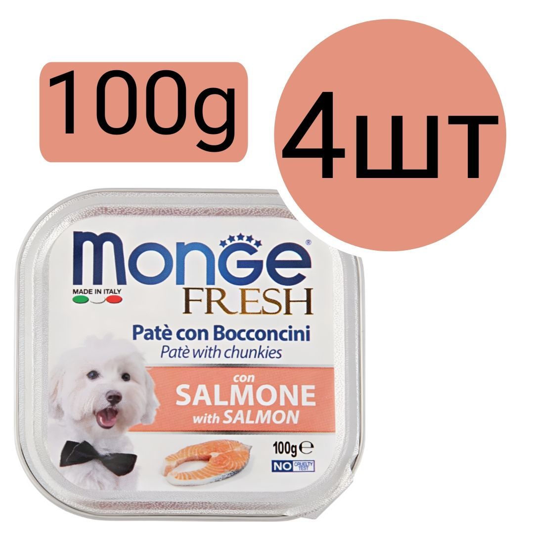 Monge Dog , консервы для собак , паштет со вкусом лосося (4шт по 100g)