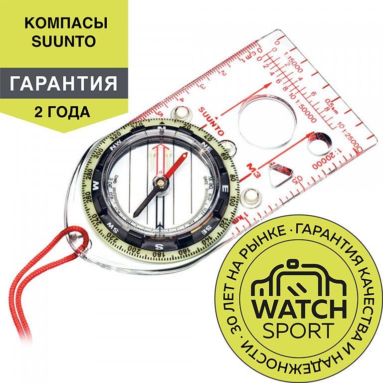 Компас Suunto M-3 NH COMPASS (SS021369000)