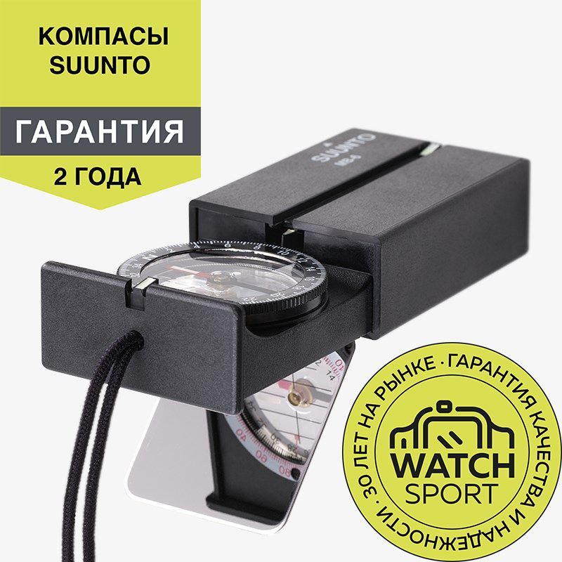 Компас Suunto MB-6 NH (SS010605011)