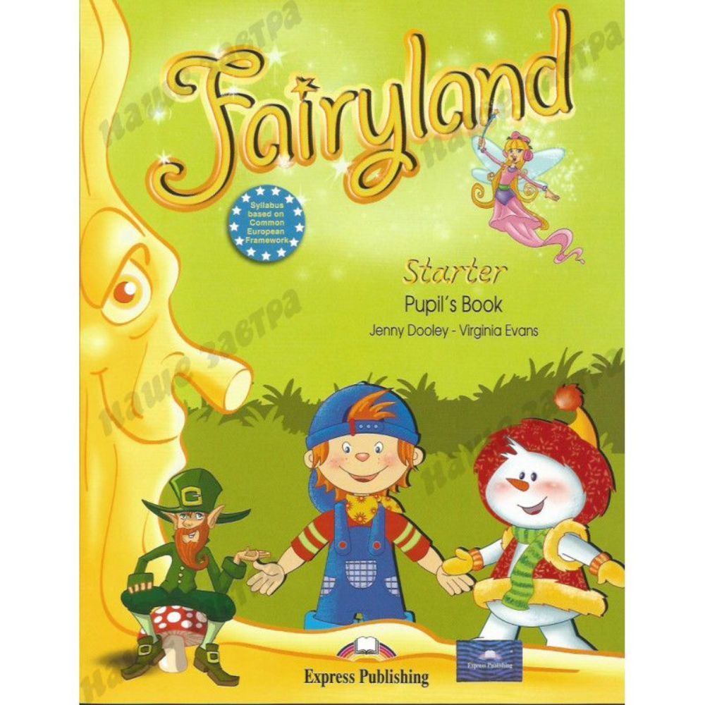 Fairyland Starter Pupil's Book