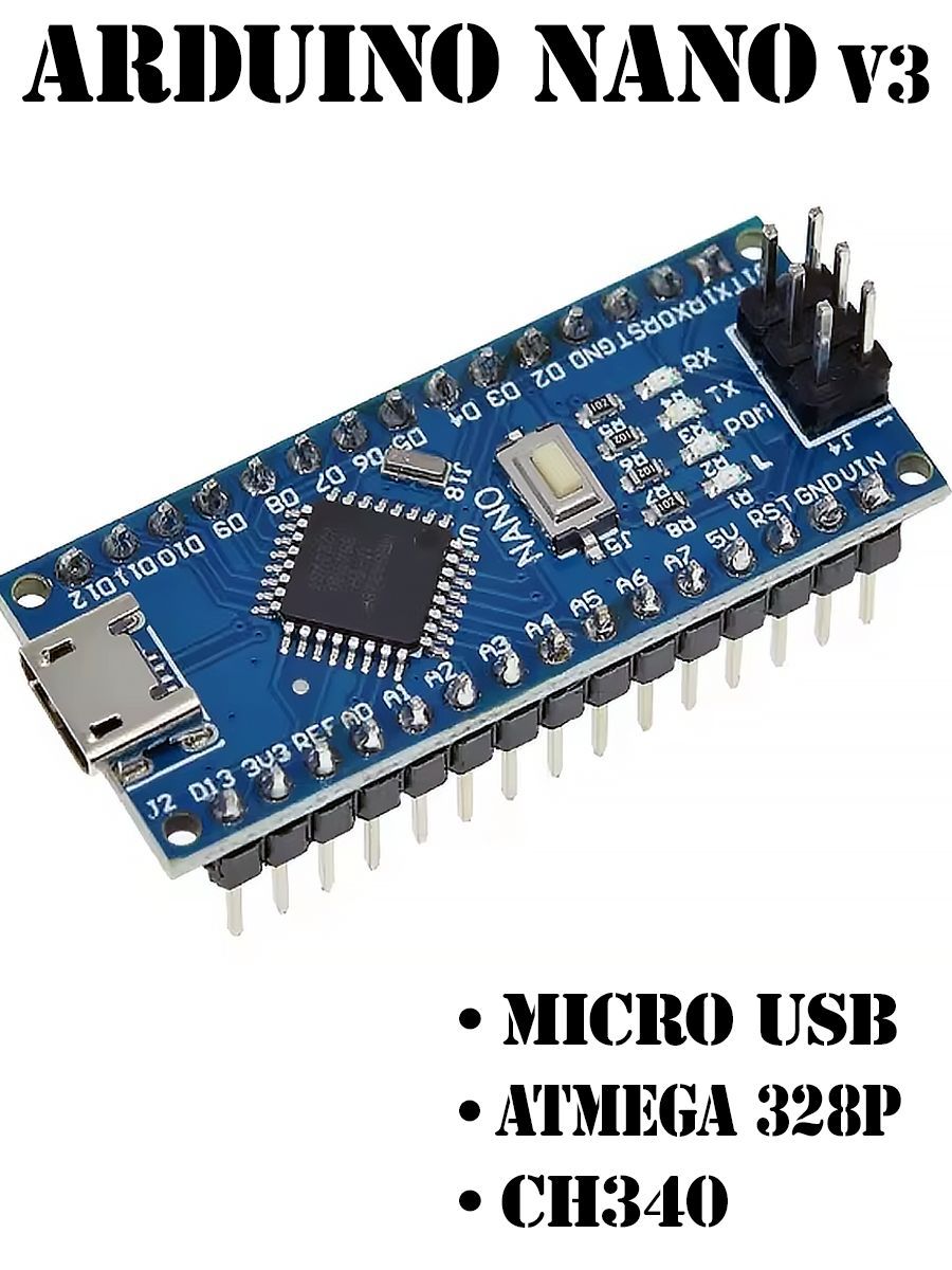 Контроллер Arduino Nano V3.0 MicroUSB Запаяна