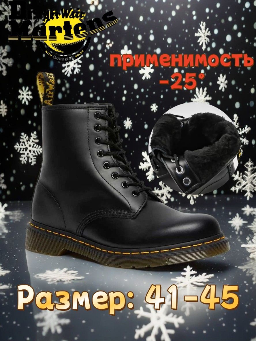 1460 8 eye doc martens online