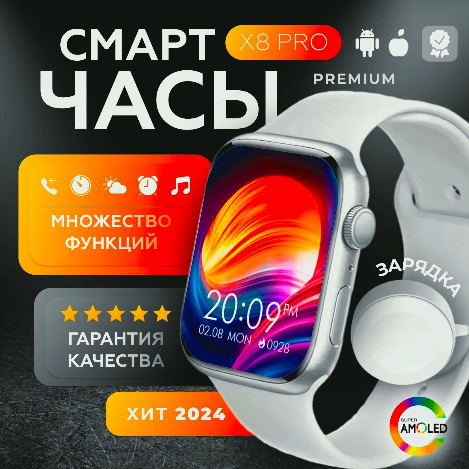 Умные смарт часы X8 Pro серые со звонком Женские/ Мужские