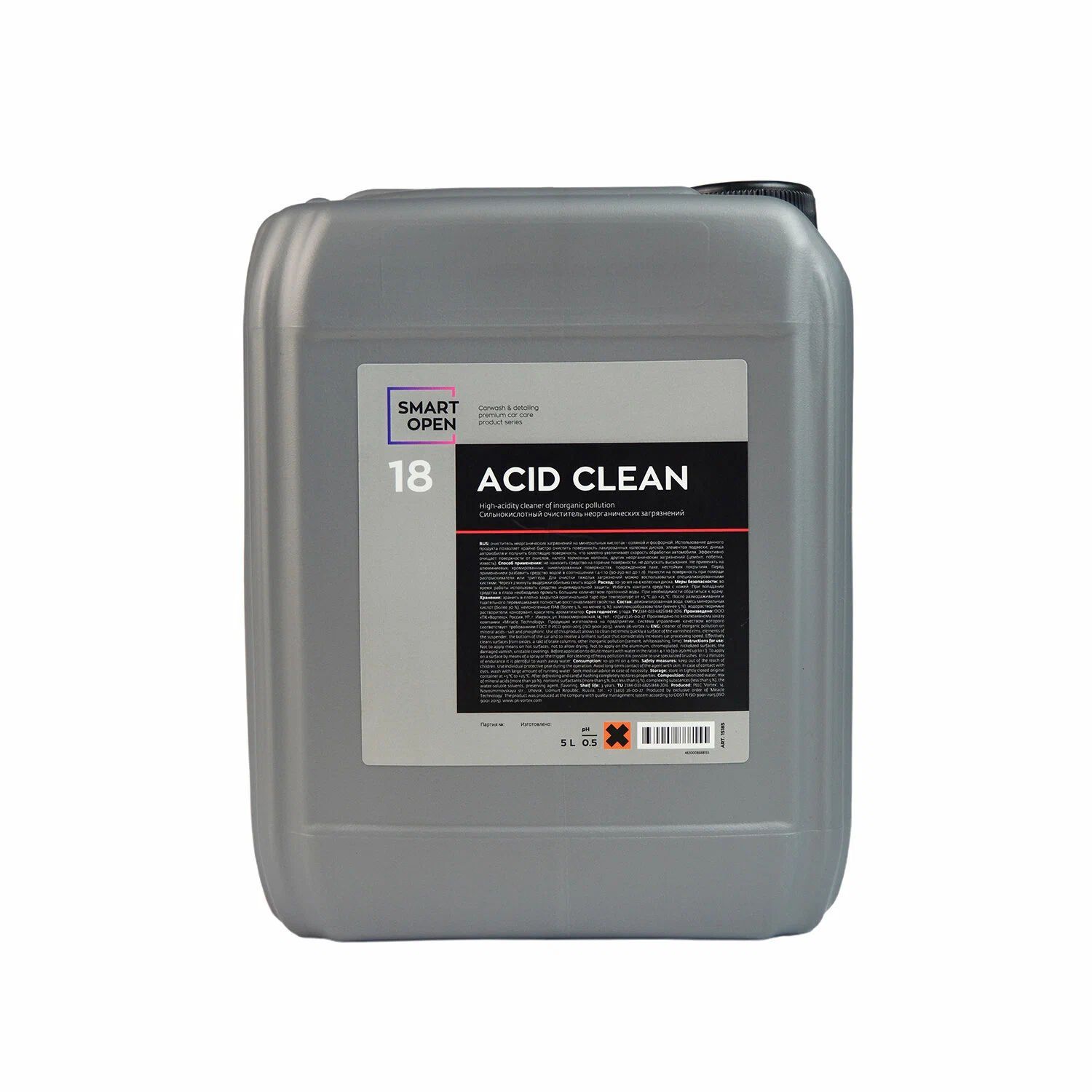 Очиститель для дисков кислотный SMART ACID CLEAN 18 (5л)